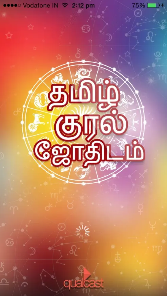 TamilVoiceAstrology स्क्रीनशॉट
