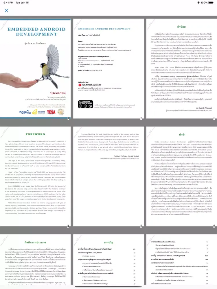 Captures d'écran de People Plus e-Library iPad 