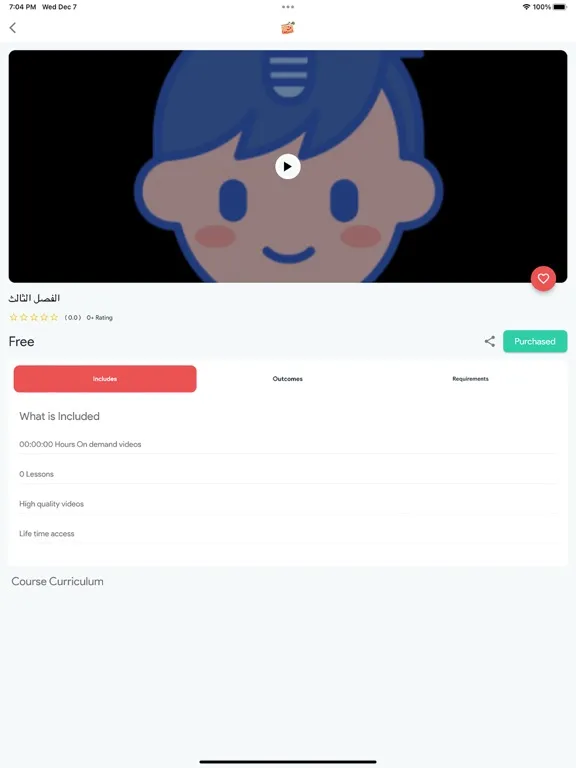 Capturas de pantalla de أكتشف سر لغتي iPad 