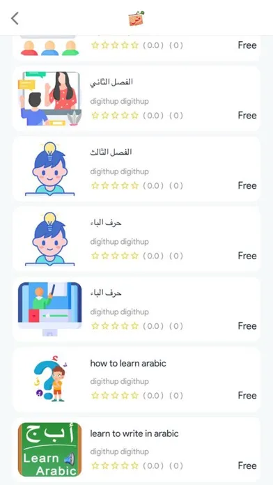 Capturas de pantalla de أكتشف سر لغتي