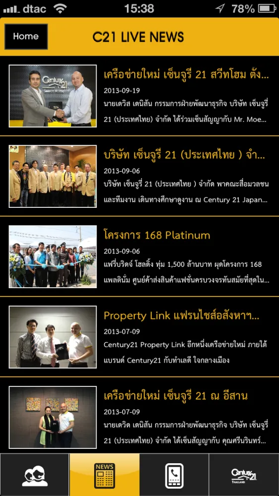 Century21 Thailand Screenshots
