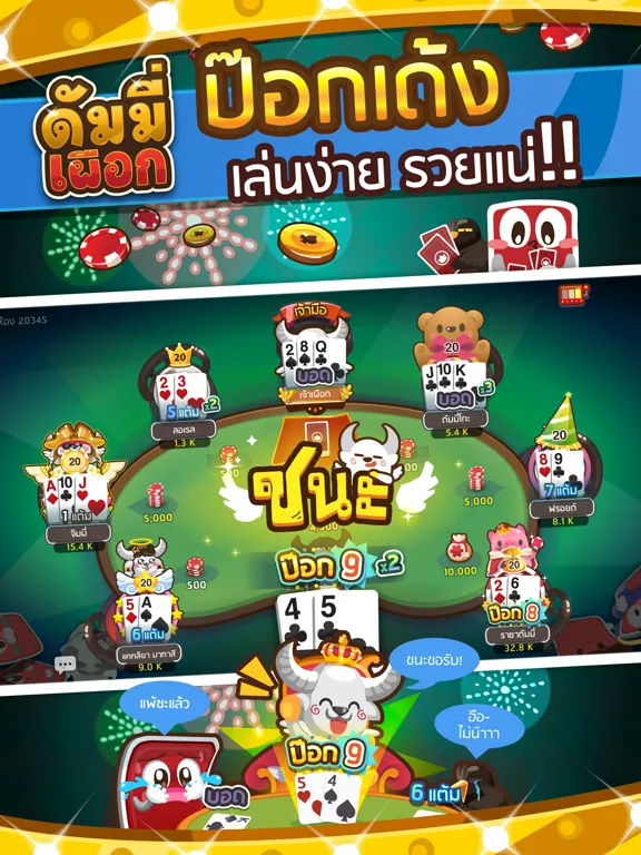 صور ดัมมี่ เผือก-Dummy Pueak iPad 