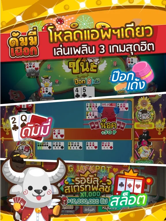 صور ดัมมี่ เผือก-Dummy Pueak iPad 