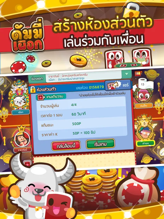 صور ดัมมี่ เผือก-Dummy Pueak iPad 