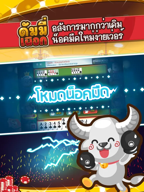 صور ดัมมี่ เผือก-Dummy Pueak iPad 