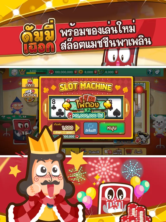 صور ดัมมี่ เผือก-Dummy Pueak iPad 