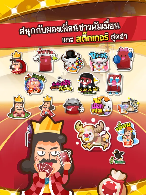 صور ดัมมี่ เผือก-Dummy Pueak iPad 