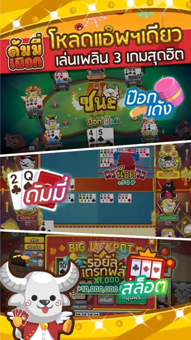 صور ดัมมี่ เผือก-Dummy Pueak