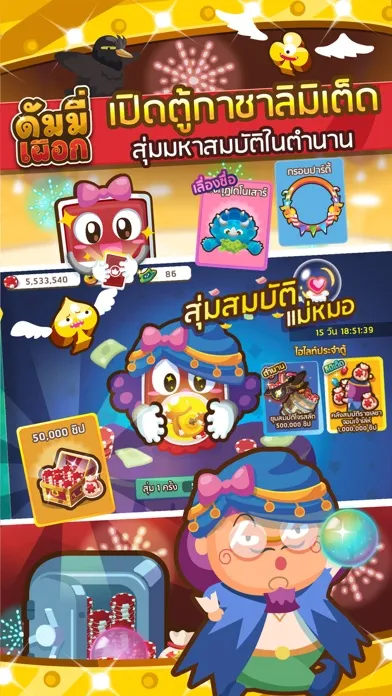 صور ดัมมี่ เผือก-Dummy Pueak