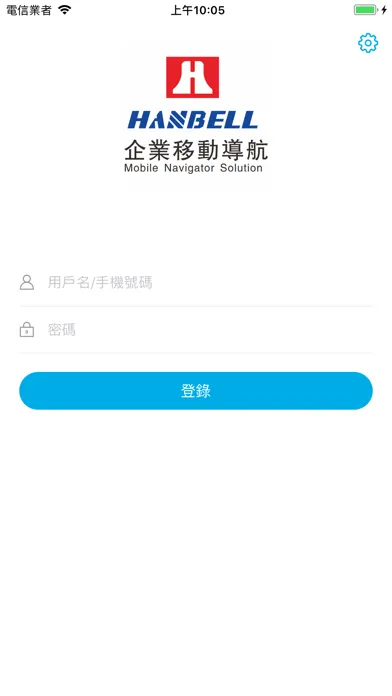 صور 漢鐘行動導航
