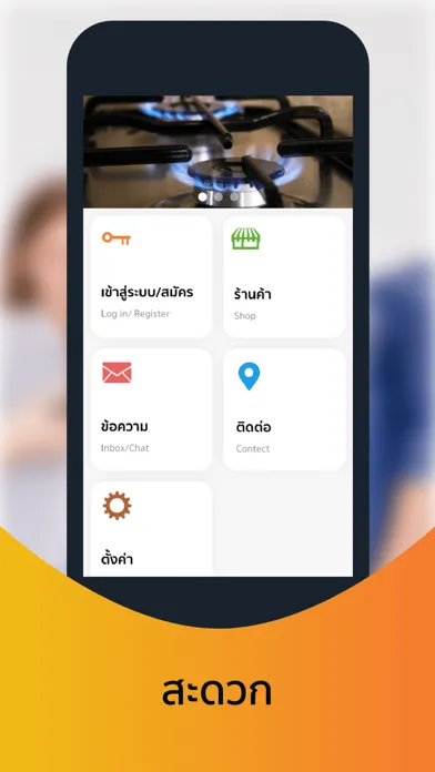 Easy Gas স্ক্রিনশট