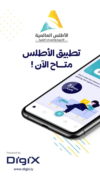 Screenshot di Atlas Global