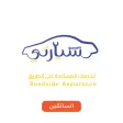 Seyarti - سائقين