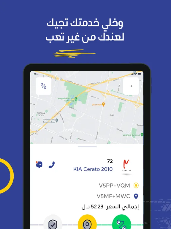 Capturas de pantalla de Seyarti - سائقين iPad 