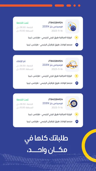 Capturas de pantalla de Seyarti - سائقين