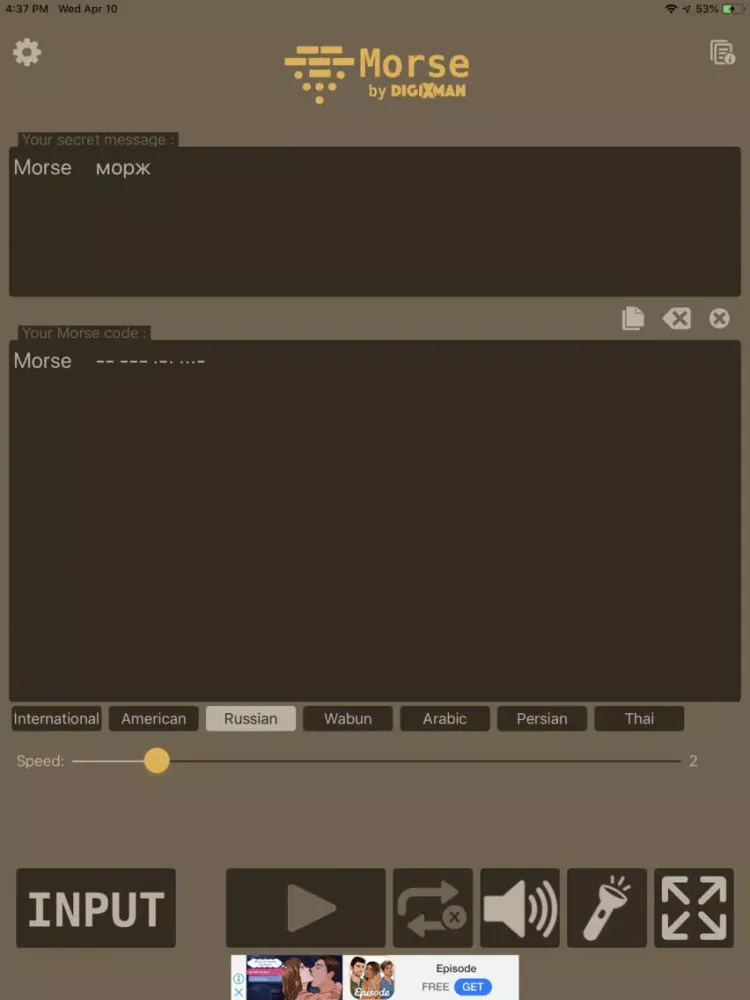 Scout: Morse iPad  سکرین شاٹس