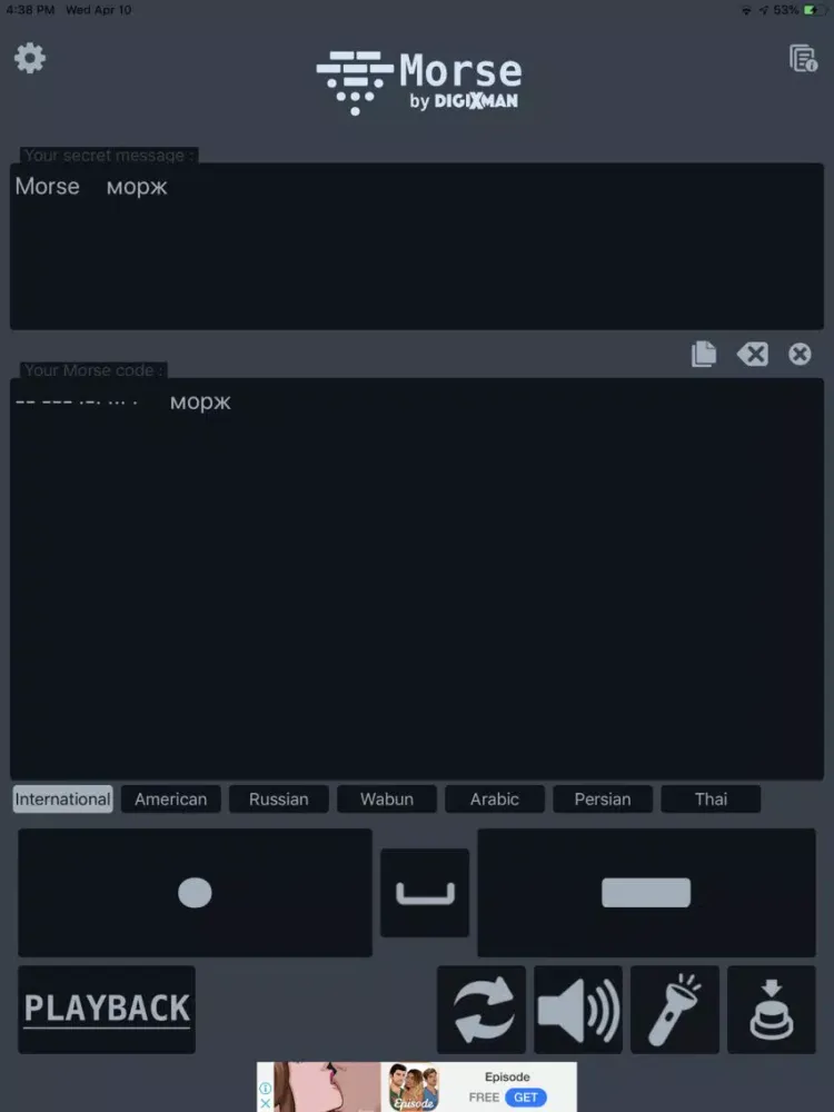 Scout: Morse iPad  سکرین شاٹس