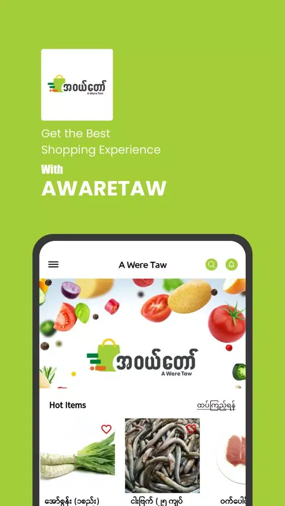 Ảnh chụp màn hình của A Were Taw