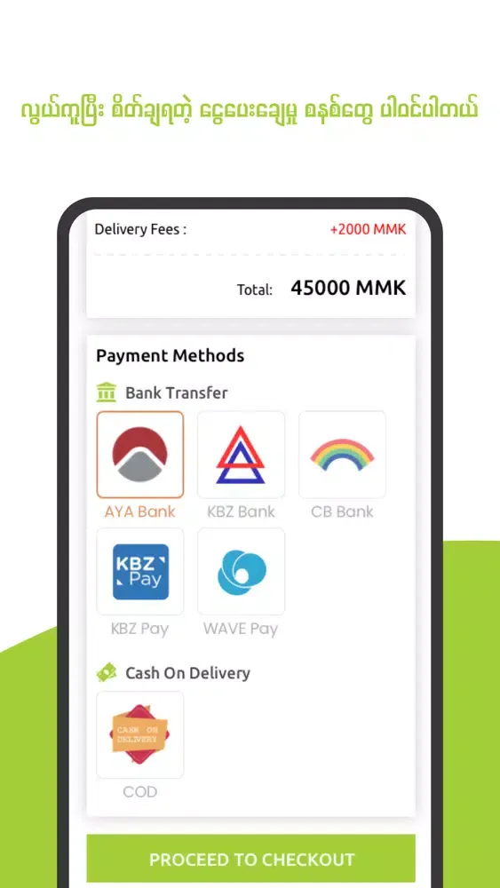 Ảnh chụp màn hình của A Were Taw