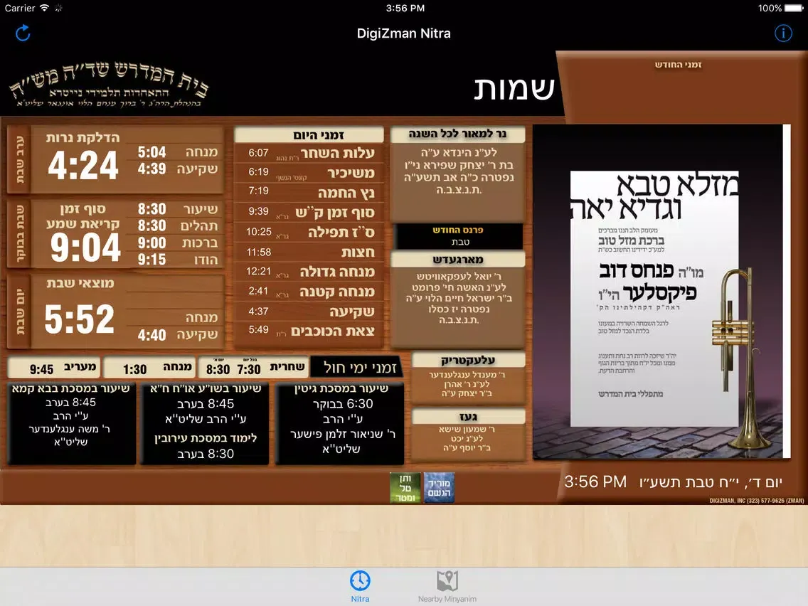 Screenshot di DigiZman Nitra iPad 