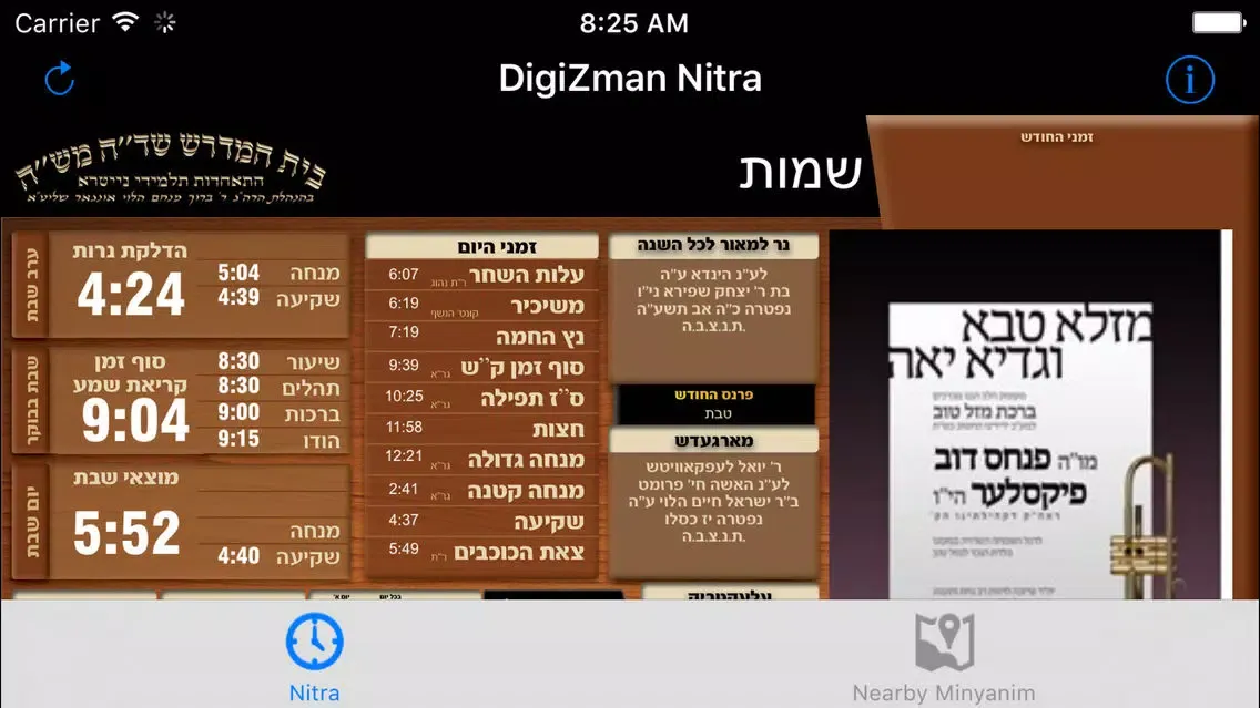 Screenshot di DigiZman Nitra