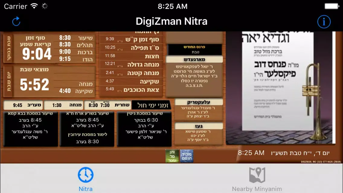 Screenshot di DigiZman Nitra