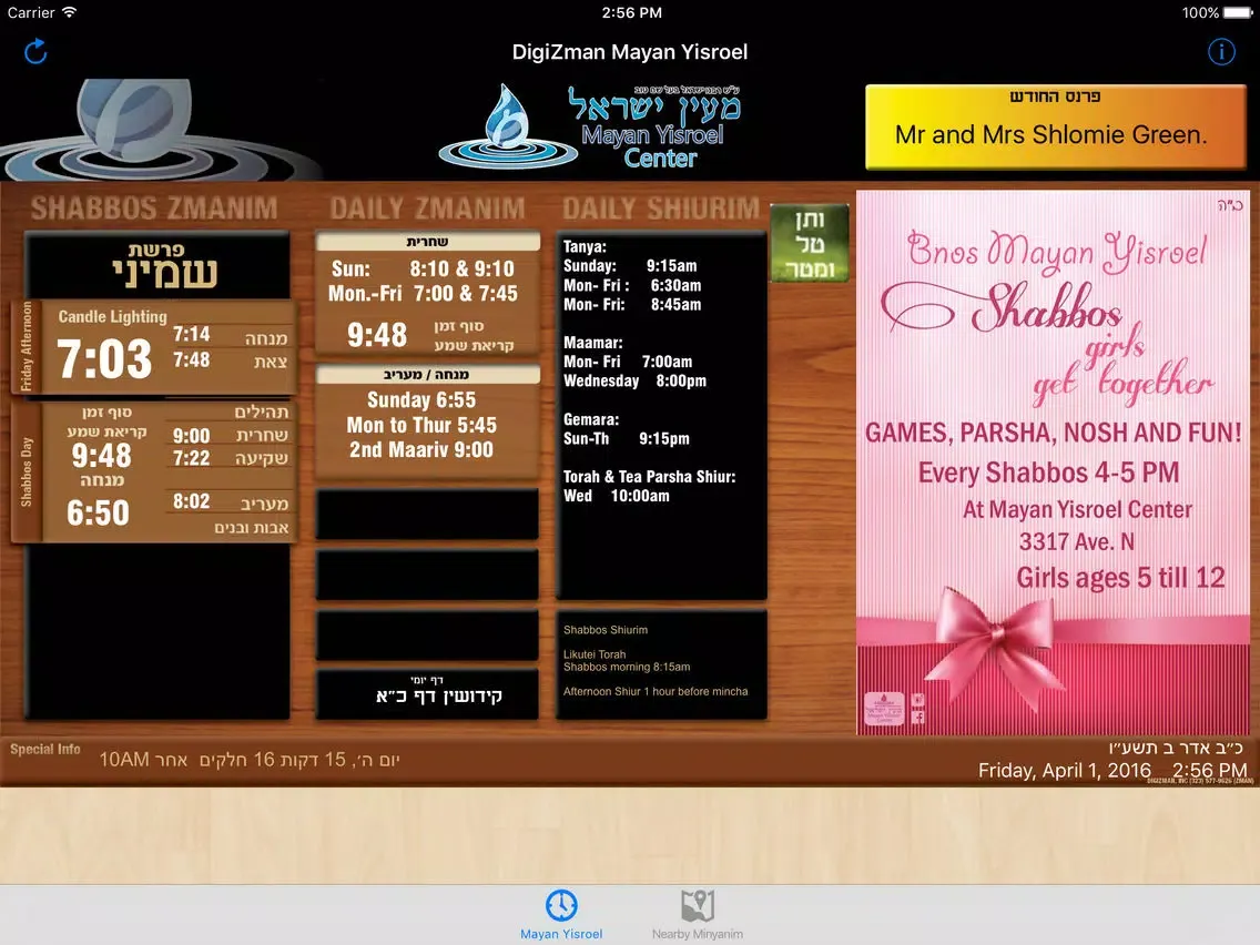 Zrzuty ekranu DigiZman Mayan Yisroel iPad 