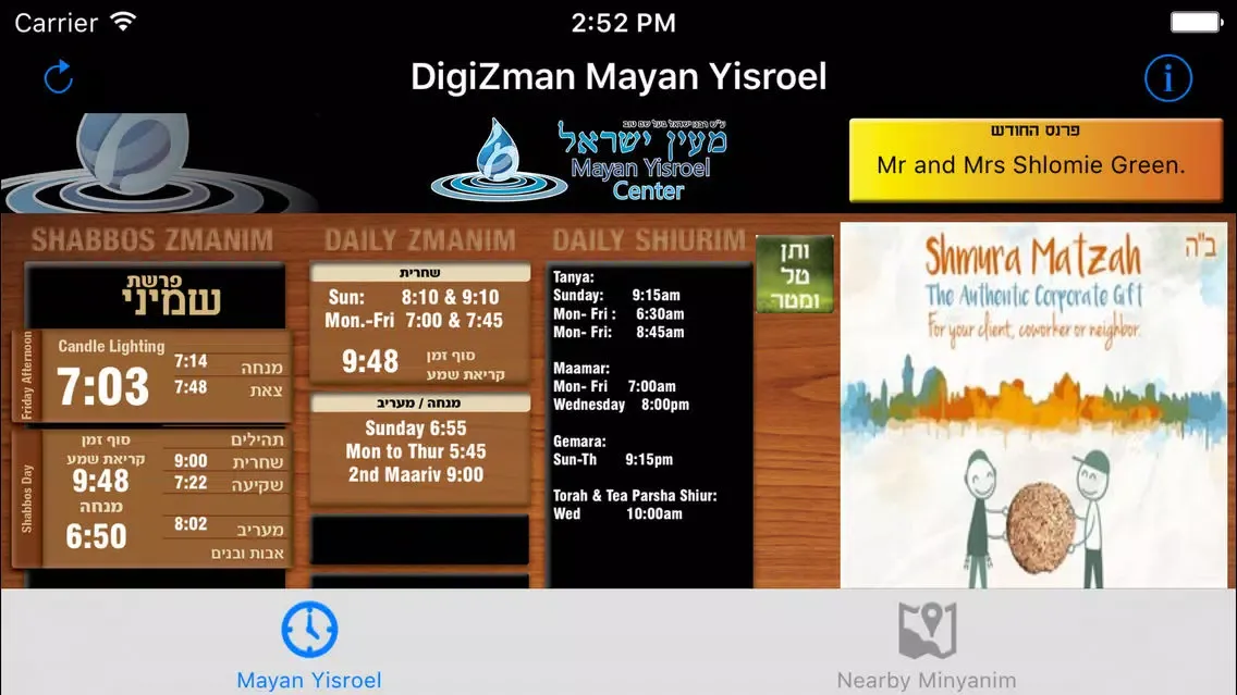 Zrzuty ekranu DigiZman Mayan Yisroel