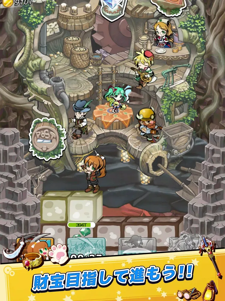 Terra Screenshots