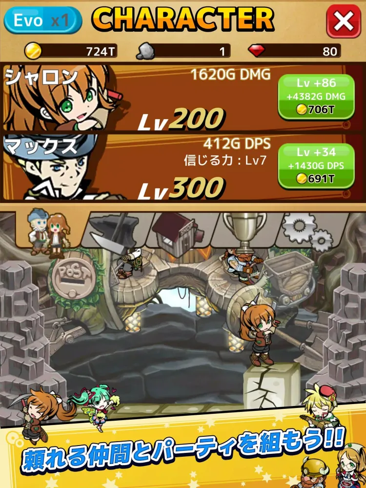 Terra Screenshots