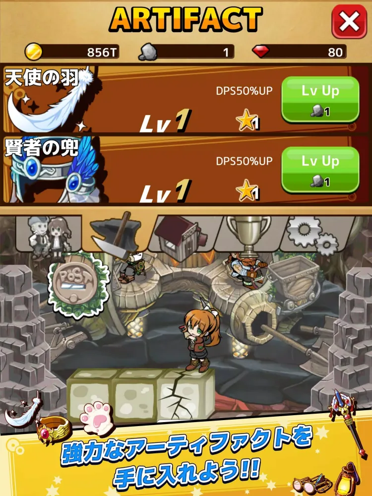 Terra Screenshots