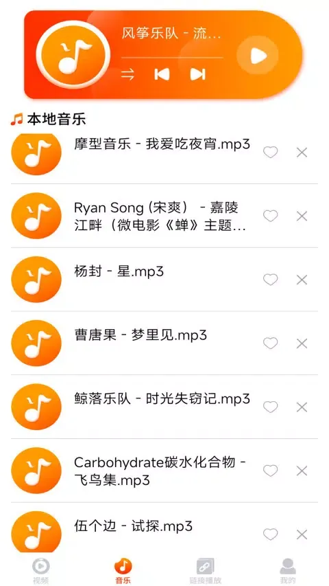 Capturas de pantalla de 蜂鸟视频