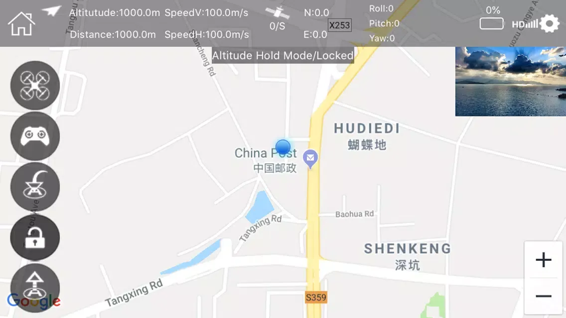 ภาพหน้าจอของ SK GPS