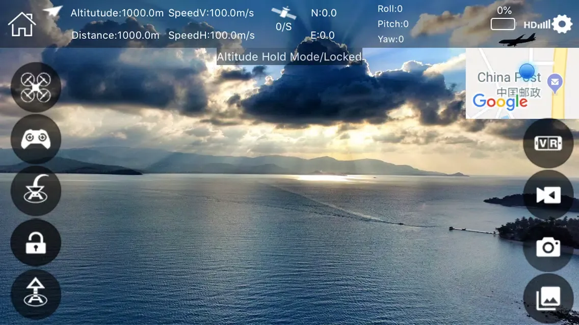 ภาพหน้าจอของ SK GPS