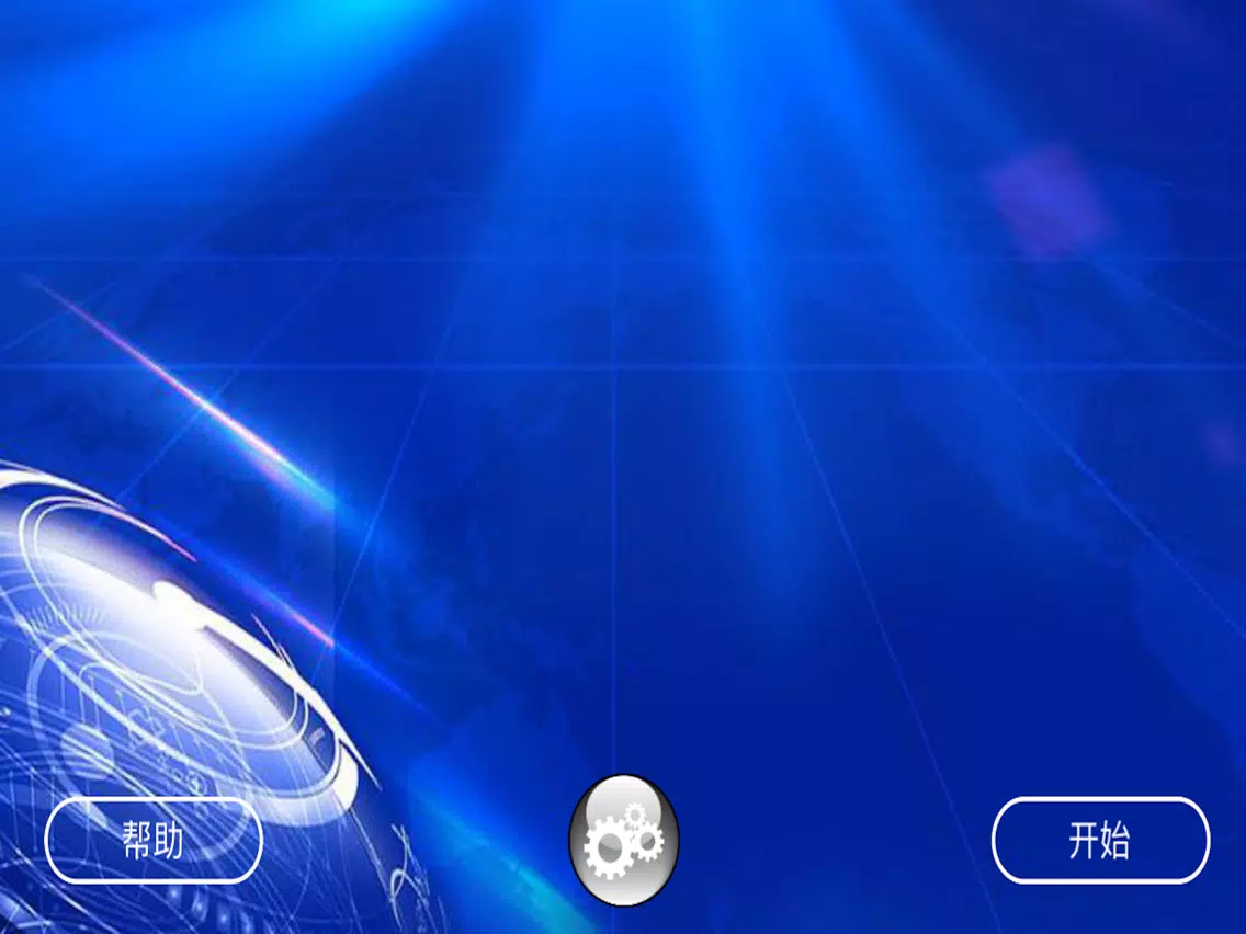 SWSD FPV iPad  Screenshots