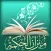 ميزان الحكمة