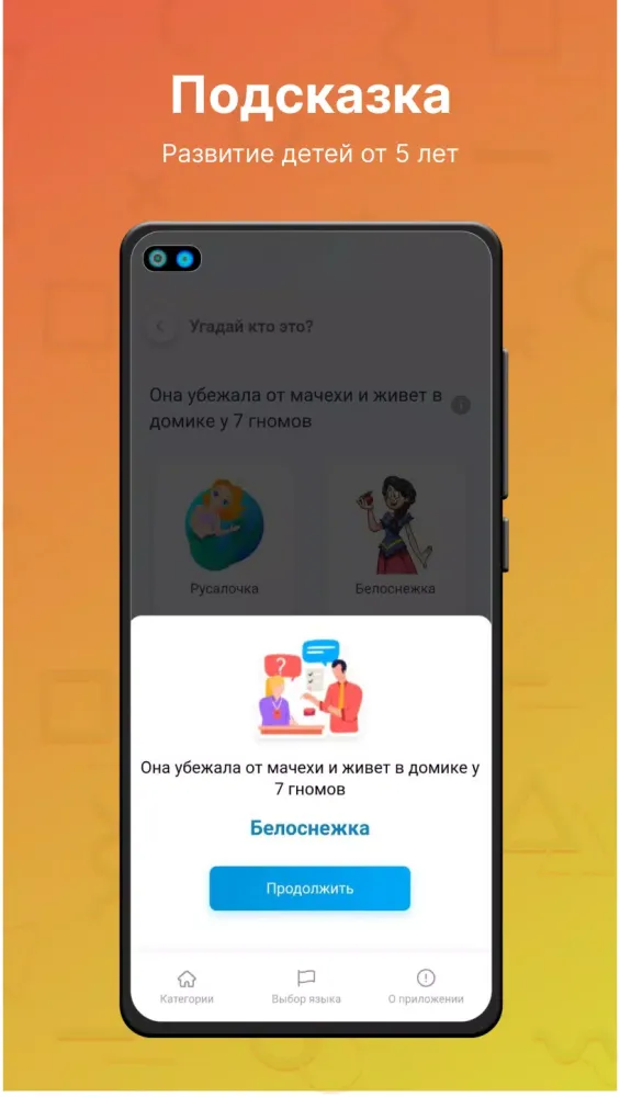 Дилгир бобок Screenshots