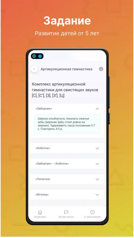 Дилгир бобок Screenshots
