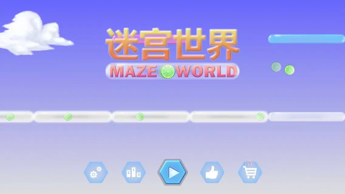 Maze World: Rolling Sky Maze 스크린샷