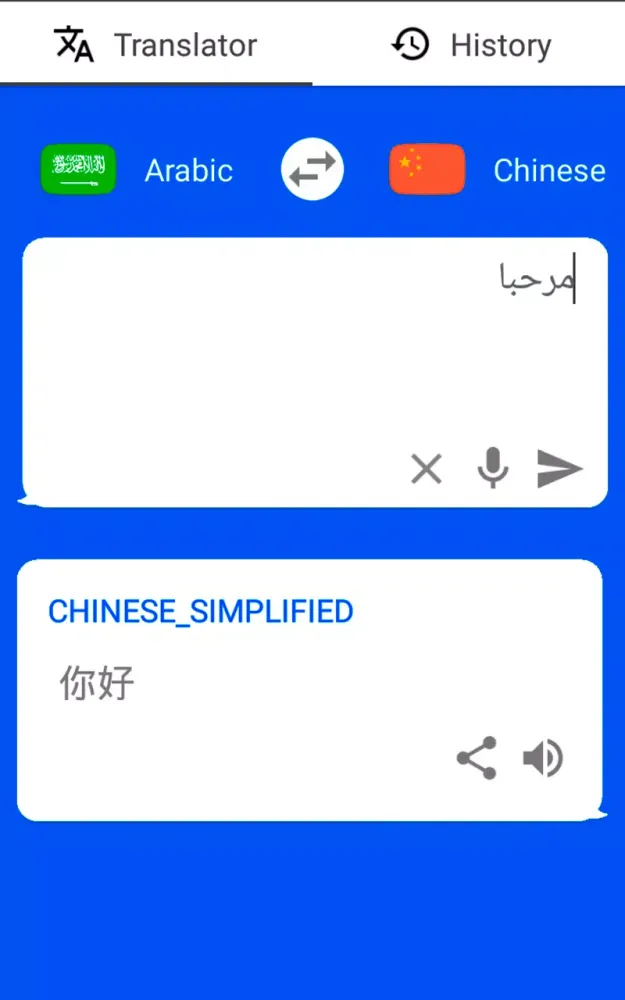 Arabic - Chinese Translator应用截图