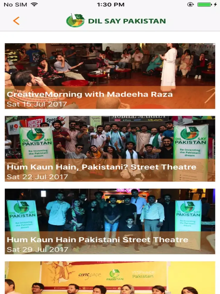 ภาพหน้าจอของ Dil Say Pakistan iPad 