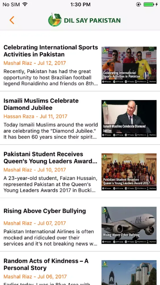 ภาพหน้าจอของ Dil Say Pakistan