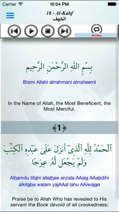 Al-Kahf (Surah 18)应用截图