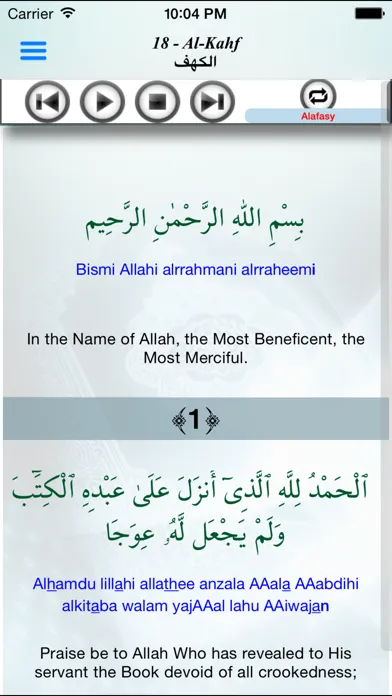 Tangkapan layar Al-Kahf (Surah 18)