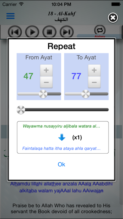 Al-Kahf (Surah 18)应用截图