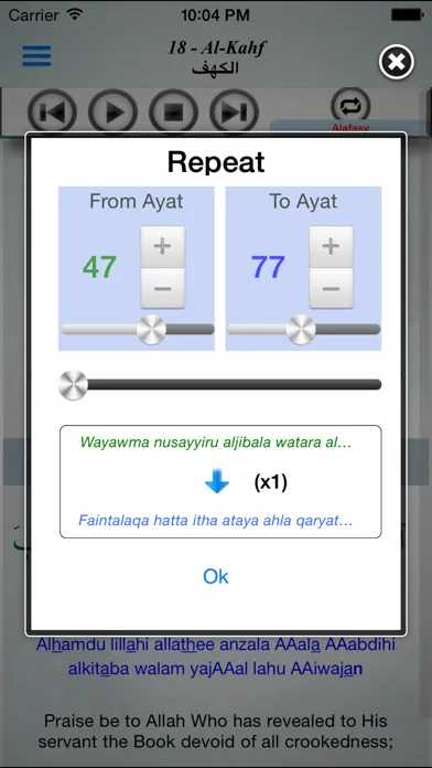 Tangkapan layar Al-Kahf (Surah 18)