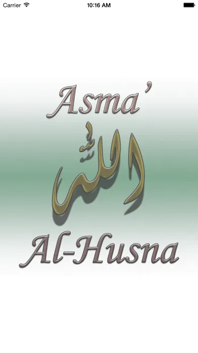 Zrzuty ekranu Asma' Al-Husna (99 Names of Allah)