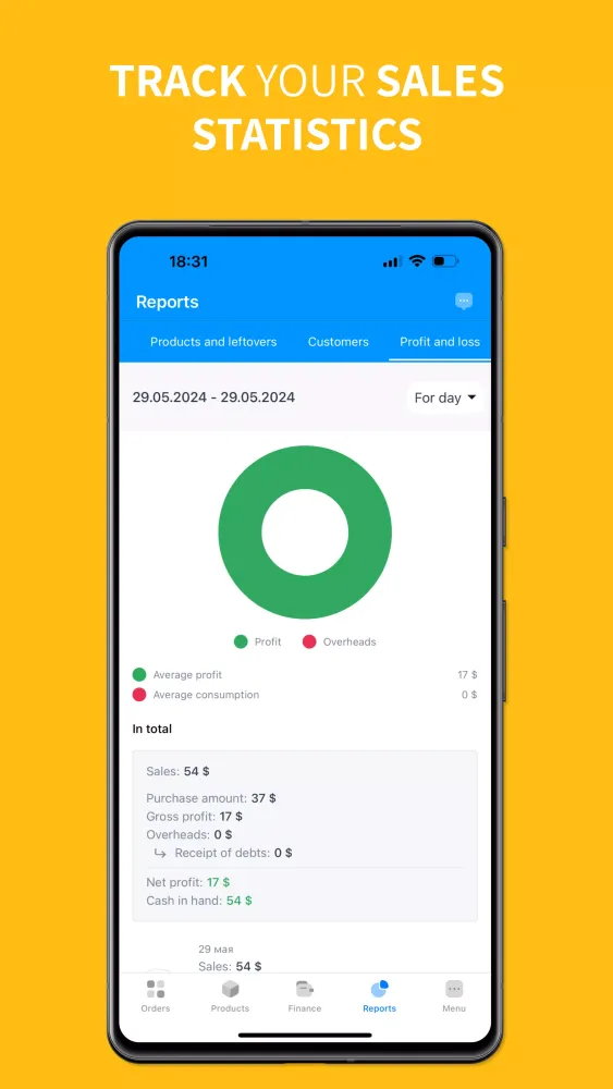 Captures d'écran de Inventory app, sales, invoices