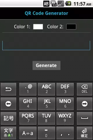 QR Generator スクリーンショット