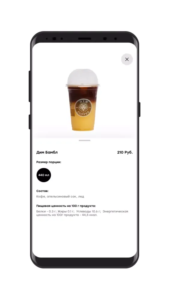 Capturas de pantalla de DIM COFFEE